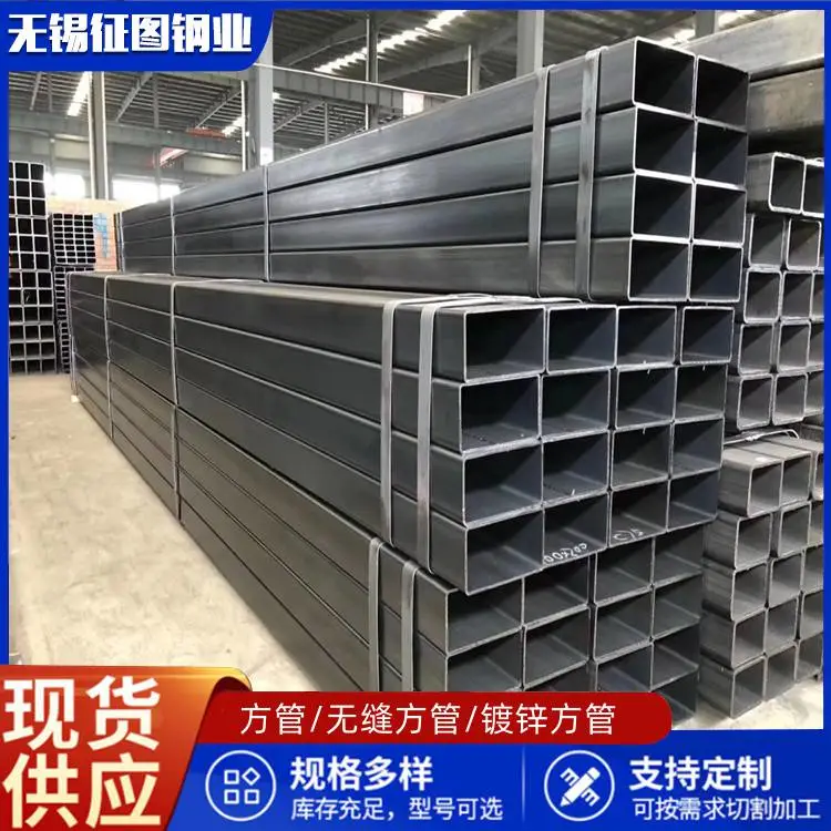 马鞍山400*300*8高强1500材质方管健身器材用供应产品