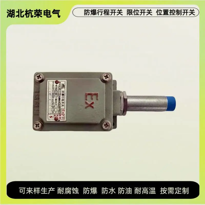 限位开关UV9H434Y-4OE行程开关位置控制器触点常开或常闭