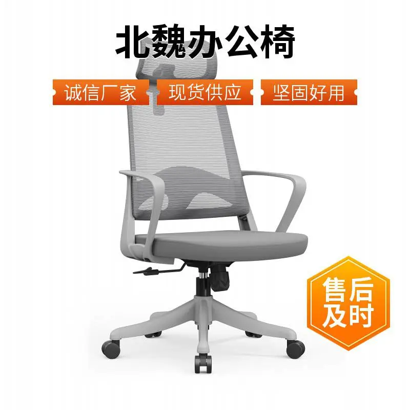 布艺办公电脑椅子 网布人体工学办公电脑椅 广东品牌办公椅
