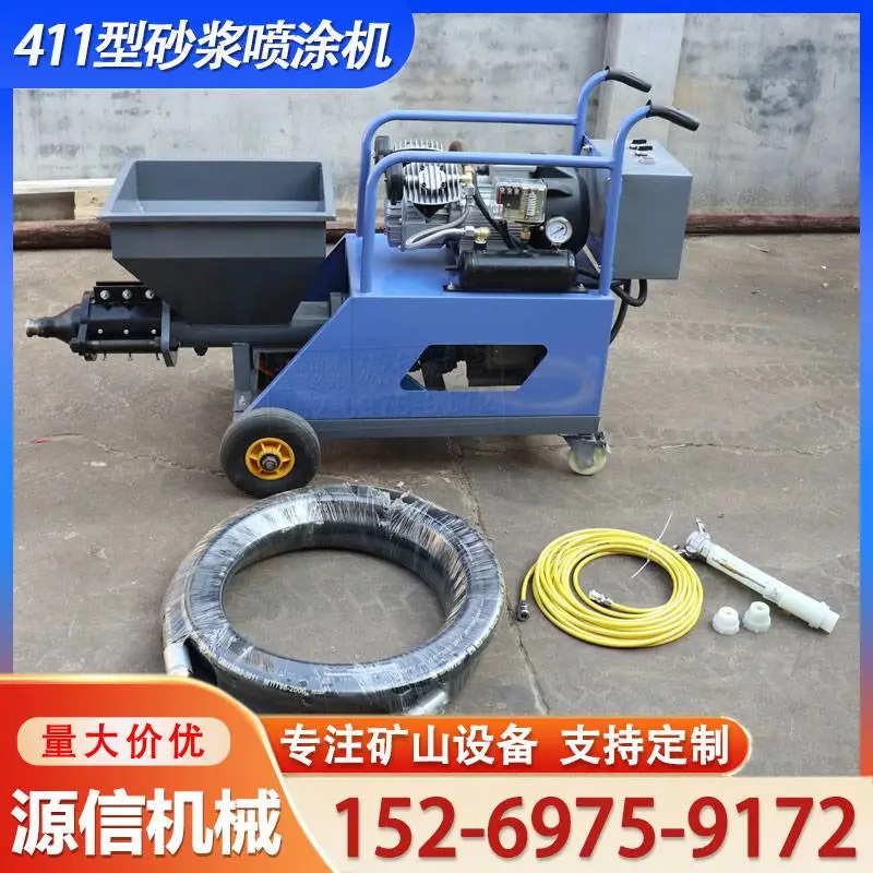 轮式多功能砂浆喷涂机 真石漆腻子粉湿喷机 小型水泥喷浆灌浆一体机