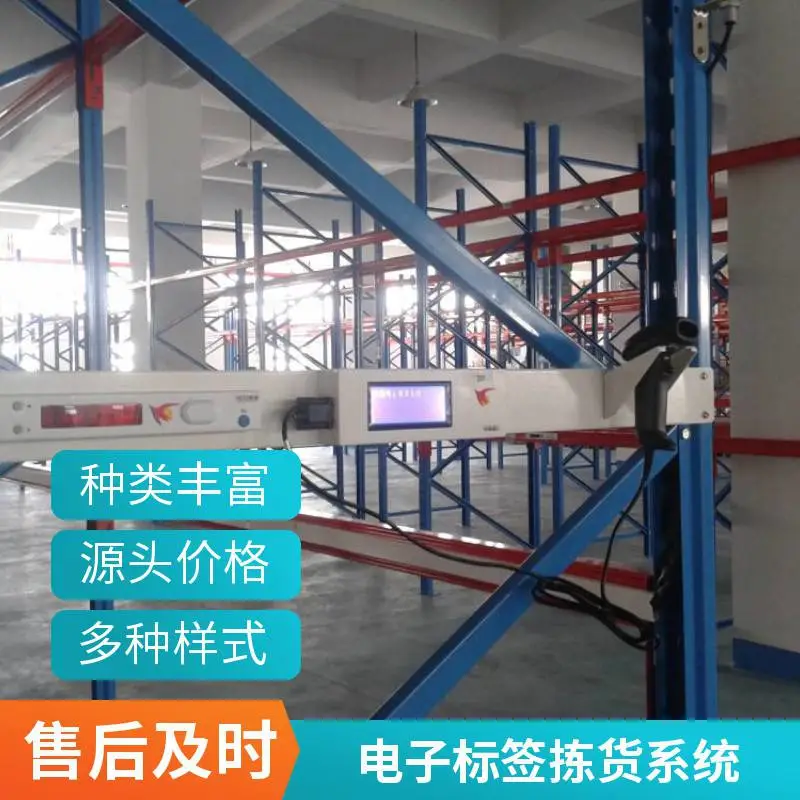 电子标签拣货系统 康大基业 灯光拣选PTL 冷库专用耐低温