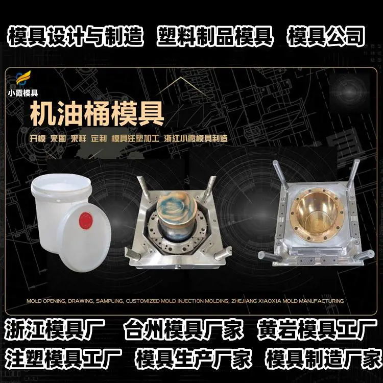 沙滩车模具制造厂家