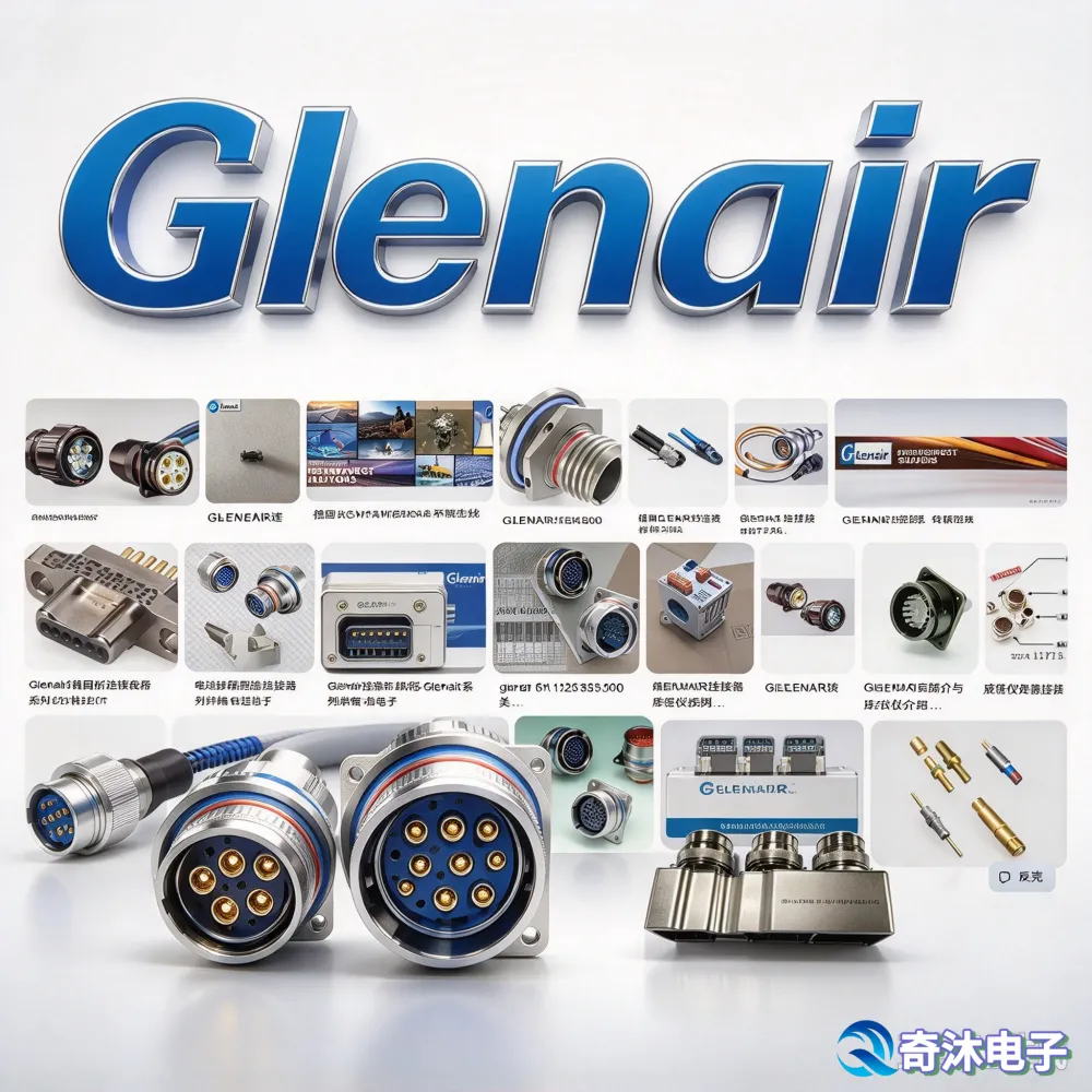 Glenair VG95328C16-08PN1 航空连接器 VG95328 系列 三防涂覆 代理商