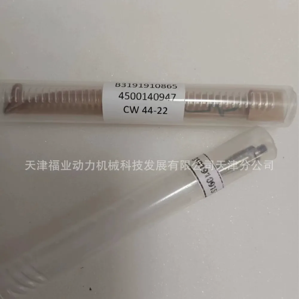 数控车床T18 测针 3191982502 L17mm硬质合金方头探针