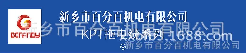 九江喷漆房用RGV轨道车 KPT系列电动平车 自动化单轨运输车 包邮