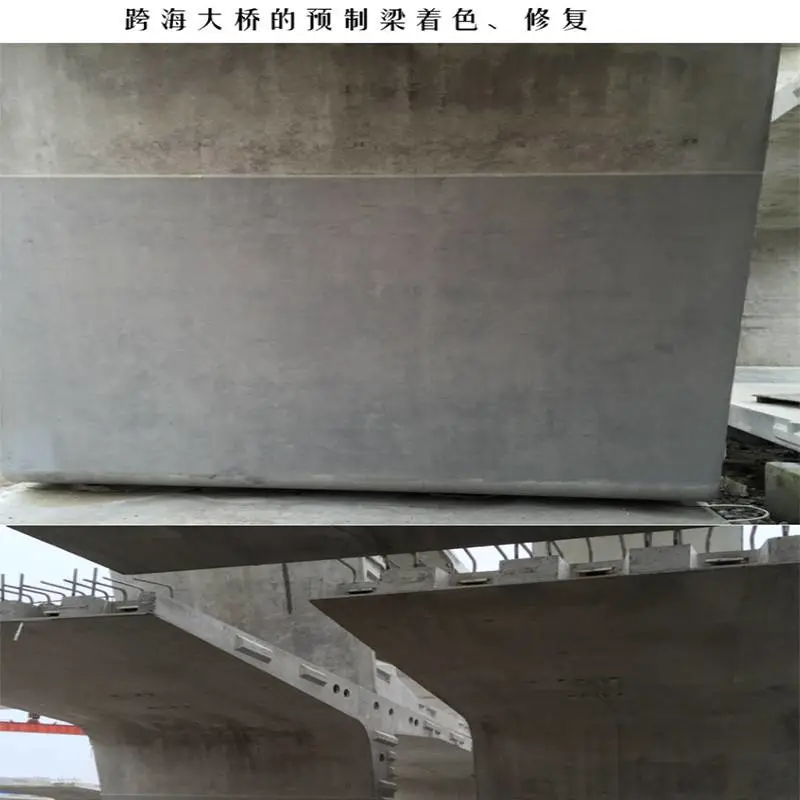 新疆混凝土防碳化涂料卓能达工厂直营防紫外线