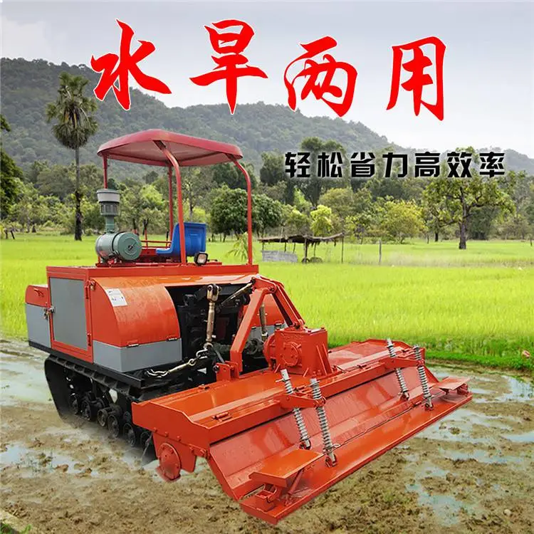 履带旋耕机 水田旋耕 水旱两用