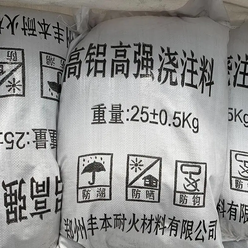 链条锅炉耐火浇注料 蒸汽锅炉耐磨浇注料 高铝耐磨浇注料