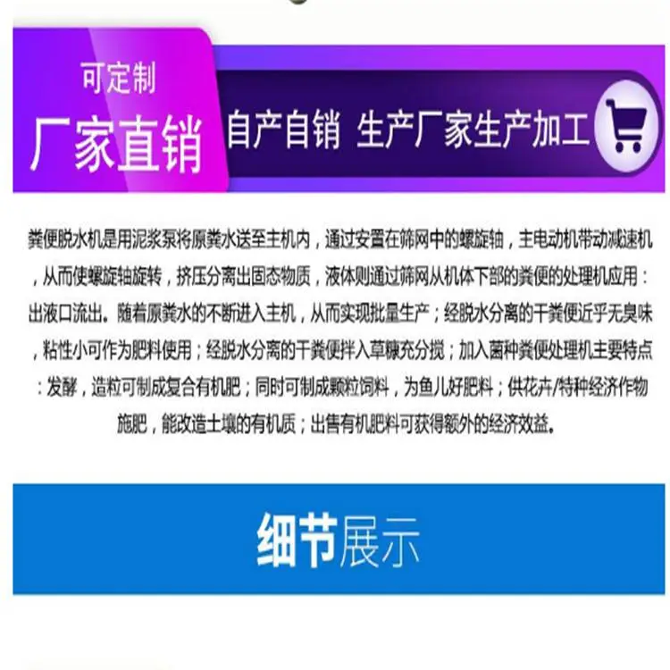 湖南固液干湿分离机中药渣压榨脱水机微滤款固液脱水机