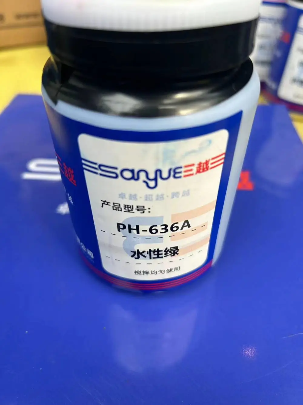 人造合成革水性色浆三越PH636A水性绿