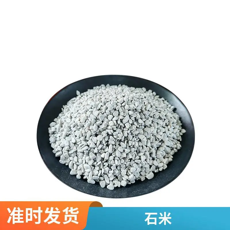 农家小院造景用6-9毫米黑色砾石 园林工程黑水洗石 水磨石骨料