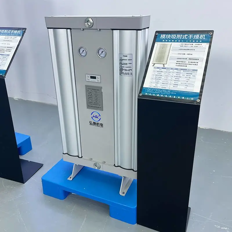 微热吸附式干燥机 压缩空气再生冷干机 空压机除水吸干机厂家