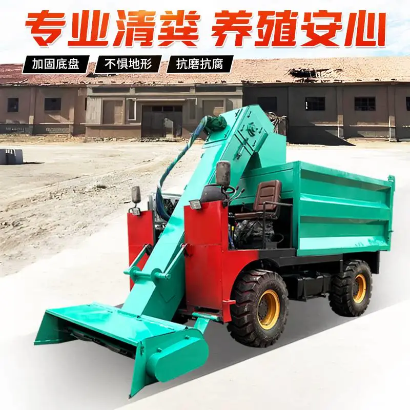 养殖场堆积屎尿清粪车 地面堆积粪便铲粪车 棚舍内粪污扒粪车
