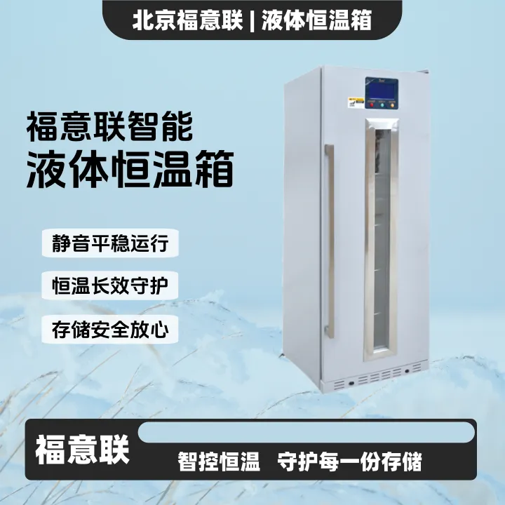 推拿馆热奄包用恒温加温仪