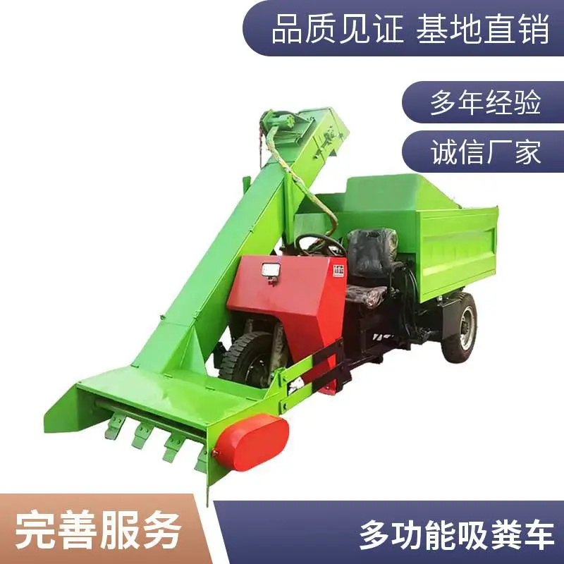 养殖场鲜粪便清粪车 5立方四驱铲粪车 甘肃行走扒粪清粪车