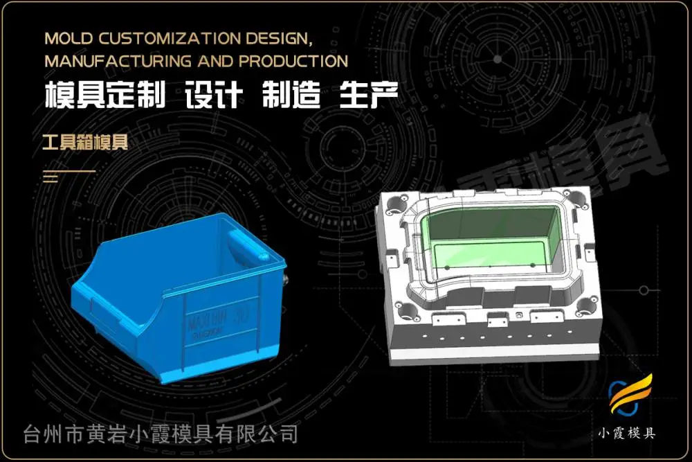 透明件模具有哪些