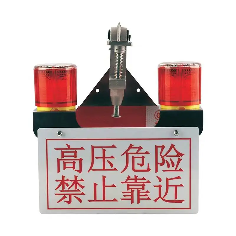 线夹式双头太阳能警示灯，IP65 ，太阳能充电，500 米可视，高压危险标识，电力线路架空线缆安全频闪警
