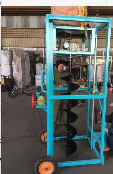 电线杆挖坑机3_副本