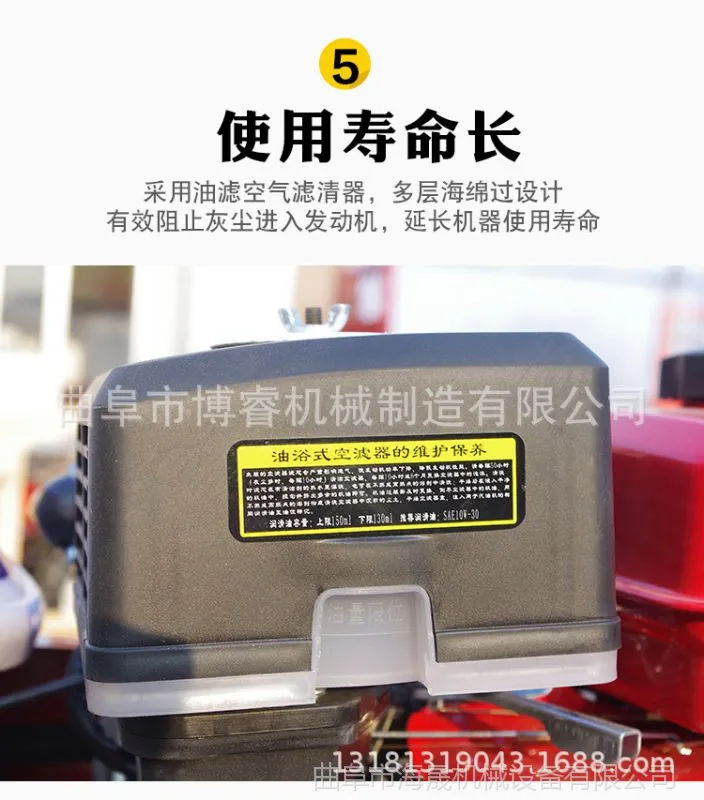 微耕机