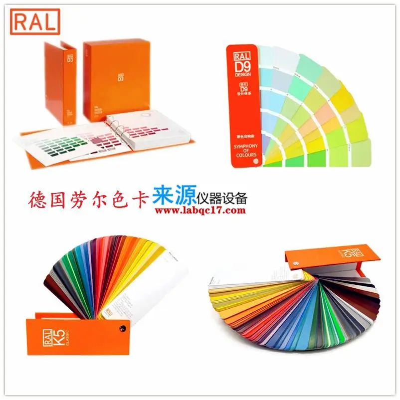 RAL8000 Green brown绿褐色K5德国劳尔K7***色卡 RAL8000 Green brown绿褐色K5德国劳尔K7***色卡