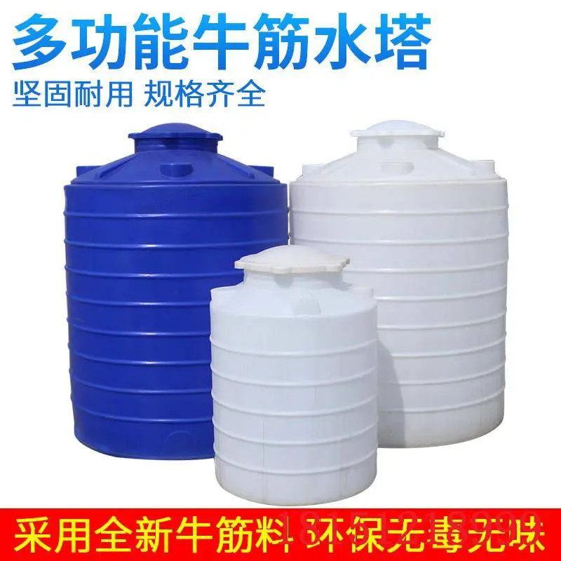 青岛 塑料槽罐 20吨储水罐 型号齐全