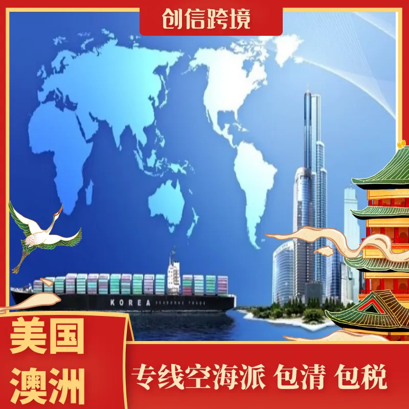相框 热敏打印机 发澳洲 海运 双清包税门到门 海派空派快递