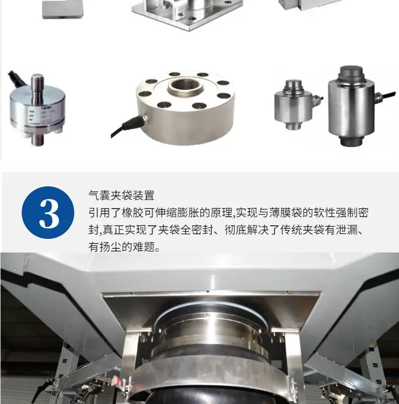 重钙粉 熟石灰 氢氧化钙自动定量秤重吨袋包装机