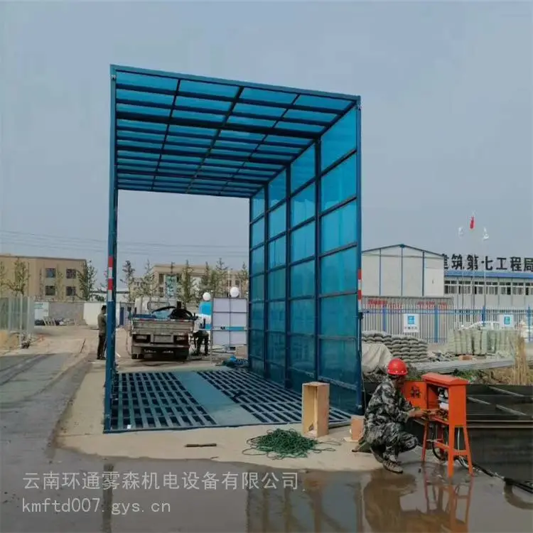 贵阳工地冲洗设备免费上门安装/移动洗车槽