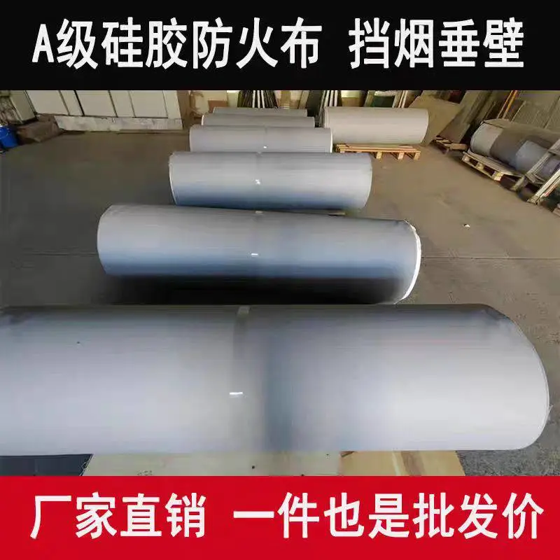 耐高温防火布 阻燃挡火花耐高温 软连接防火布 可定制