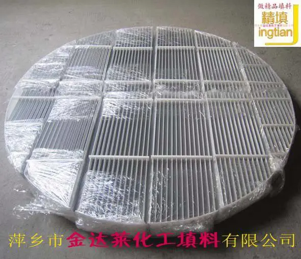 聚丙烯折流板除雾器 881 1.jpg