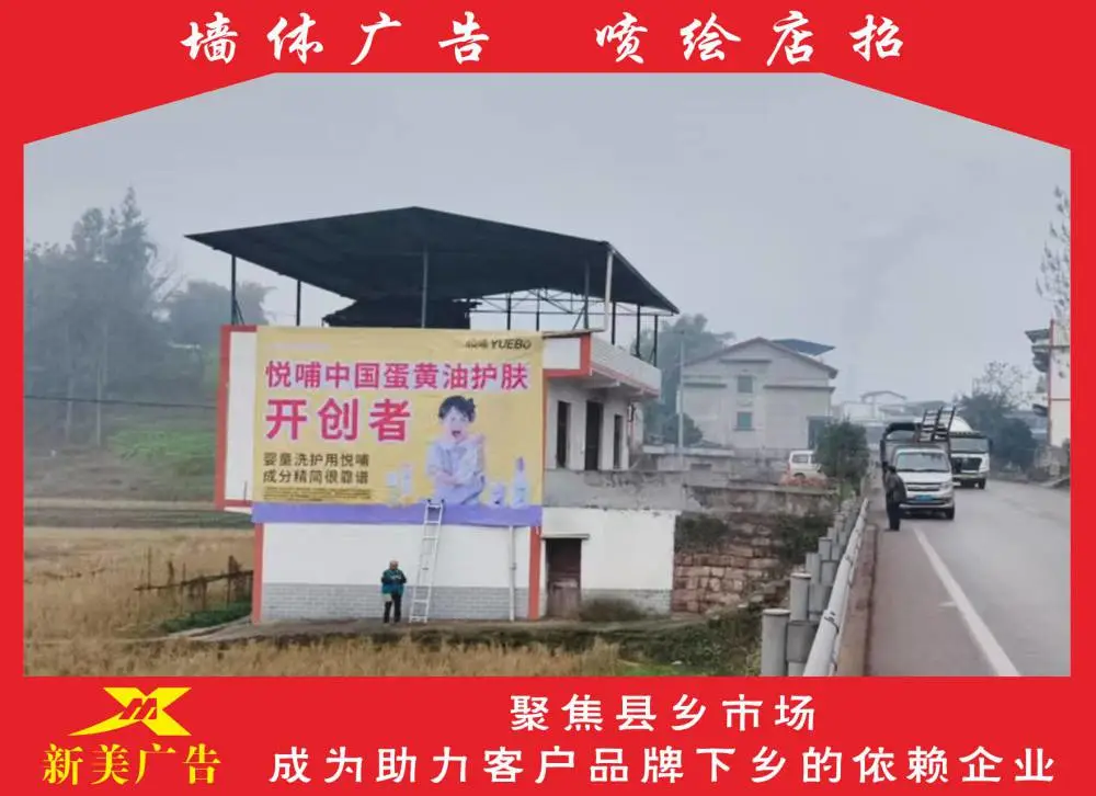 云南墙体广告彩绘街道大字楚雄景洪商铺门头招牌宣威墙上刷广告