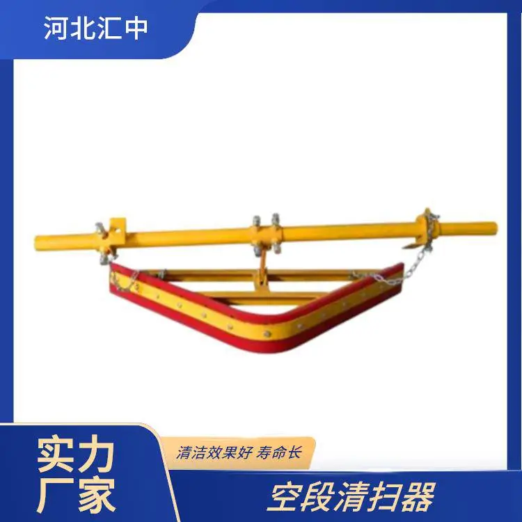 汇中 矿用皮带机空段清扫器 合理设计 按需定制