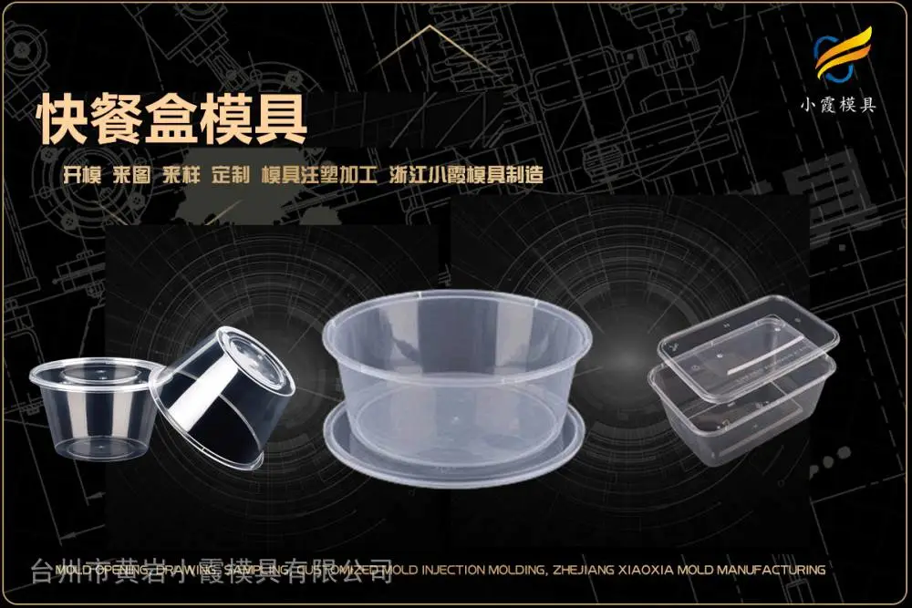 专业模具供应商找哪家