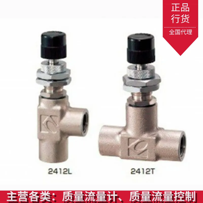 广州 质量流量计计量 kofloc气体流量计 晟旗科技