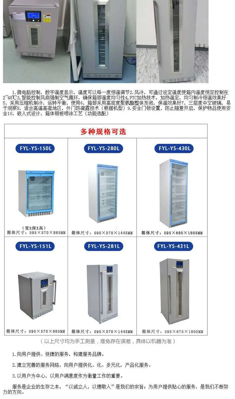 小型电池高低温测试箱led数字显示可放入桌面下面