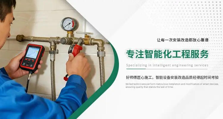 上海房地产门锁安装公司 深圳市好师傅智能化工程供应