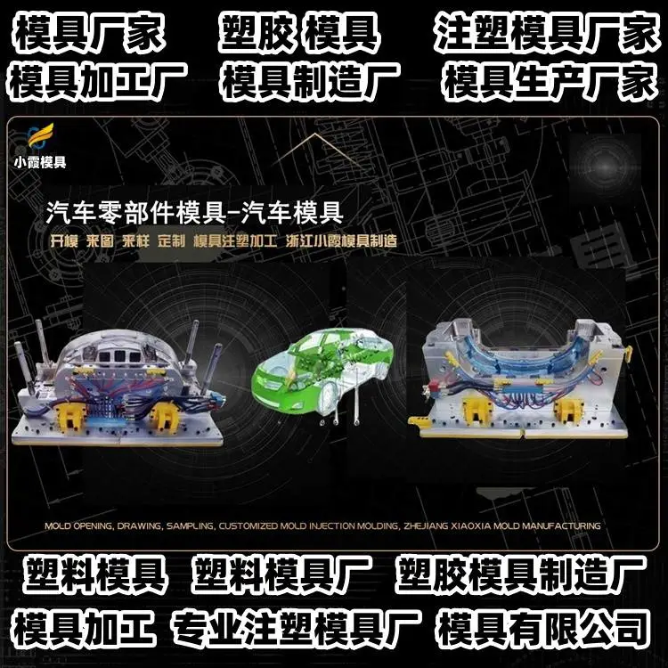 垃圾桶模具注塑成型