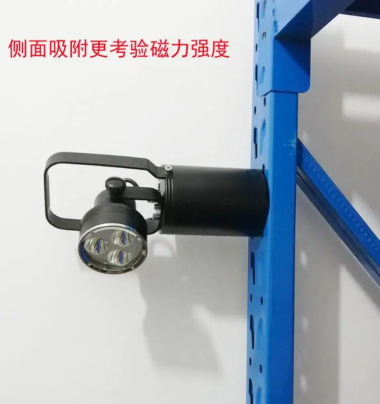 海洋王JIW5210多功能强光磁力灯LED手提应急装卸照明灯