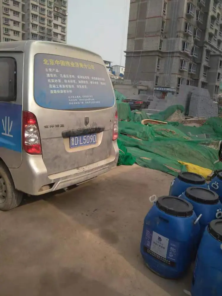 河南洛阳新安混凝土界面剂和墙固的区别/混凝土界面剂配方大全办事处