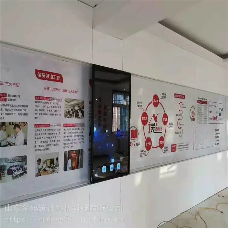 电动滑轨电视 弧形展厅互动滑轨屏 价格优惠 金码筑
