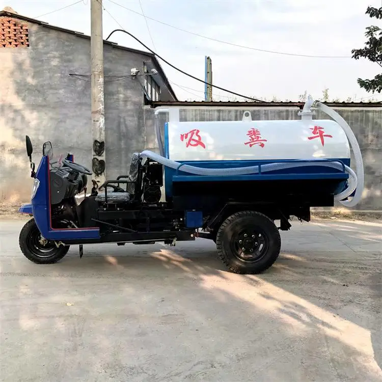 吕梁交城柴油三轮吸粪车小型农村厕所驾驶室农村厕所粪便运输车加厚罐体