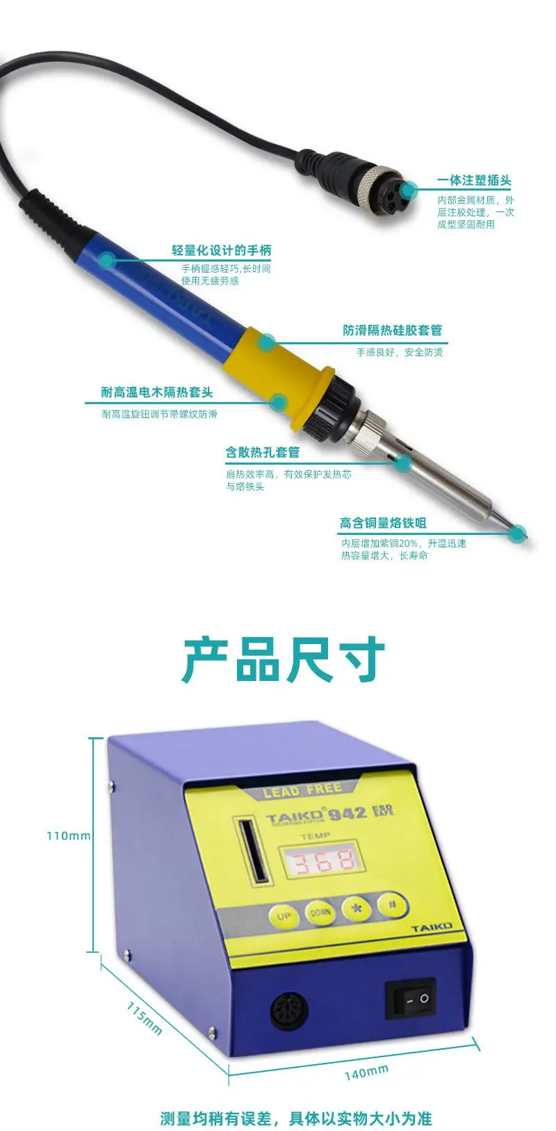 942-90D详情页_14.jpg