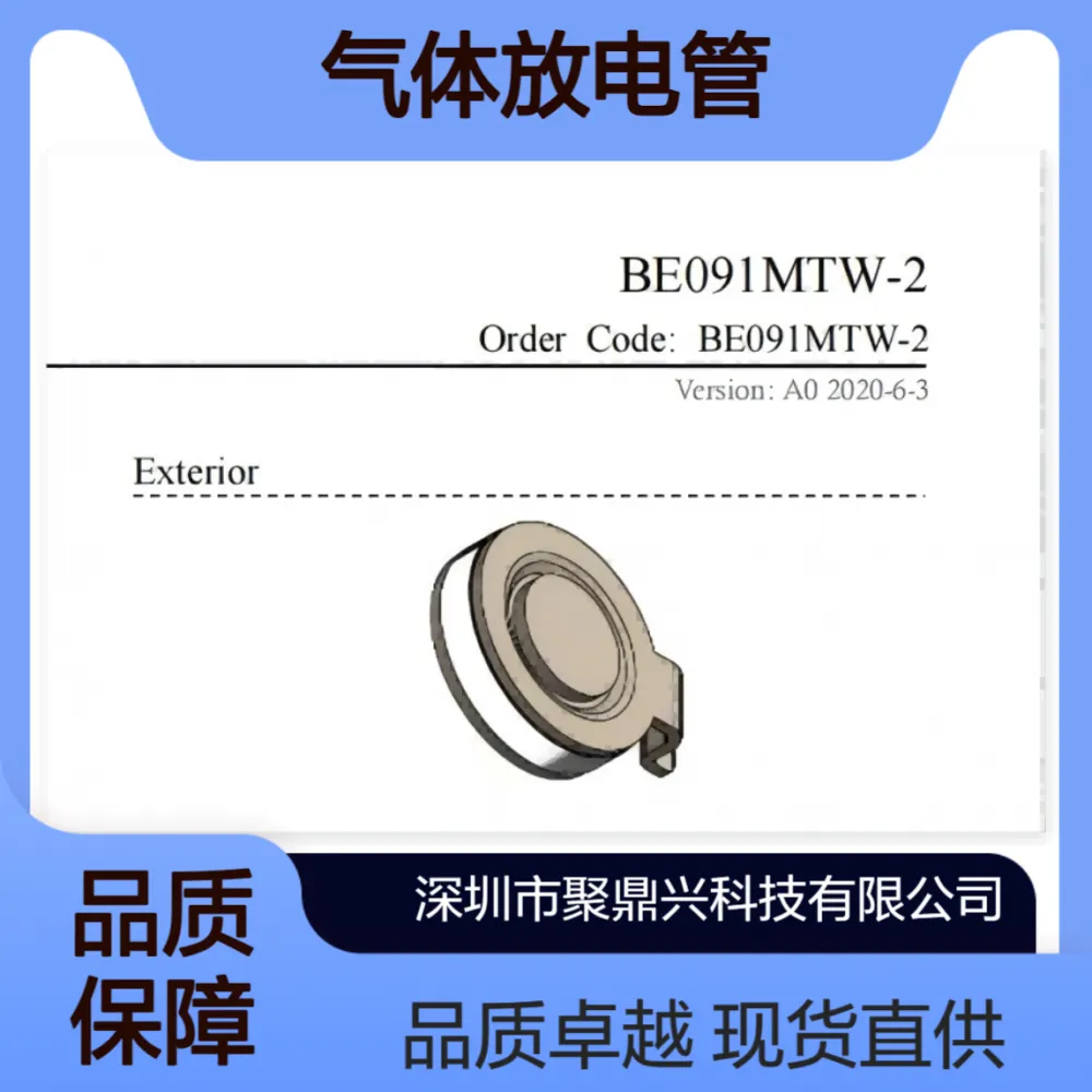 BE091MTW-2 超博90V 20KA 气体放电管 槟城电子一级代理商 现货