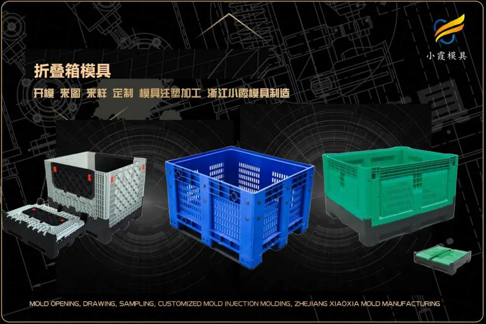 头盔模具厂家