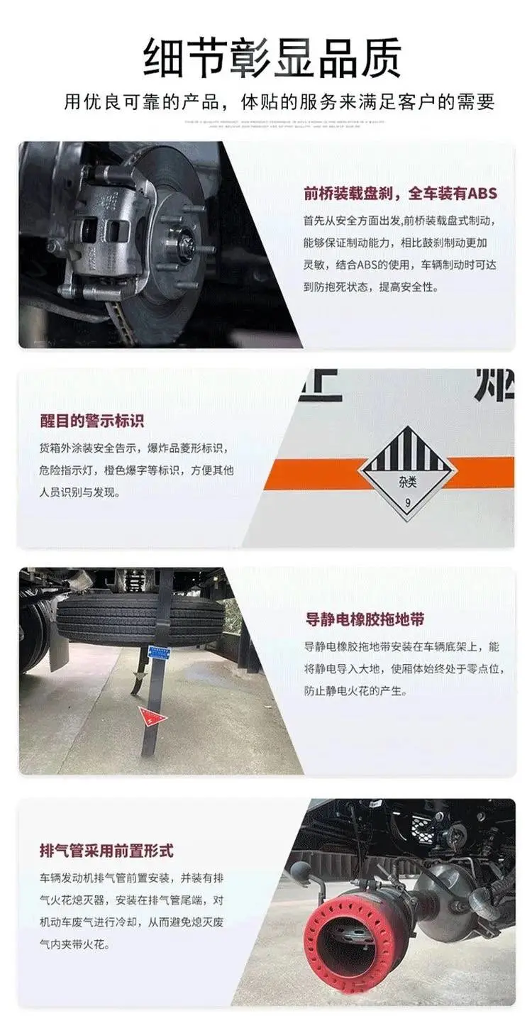 程力蓝牌3吨4吨矿用防爆车易燃气体厢式车新款质优