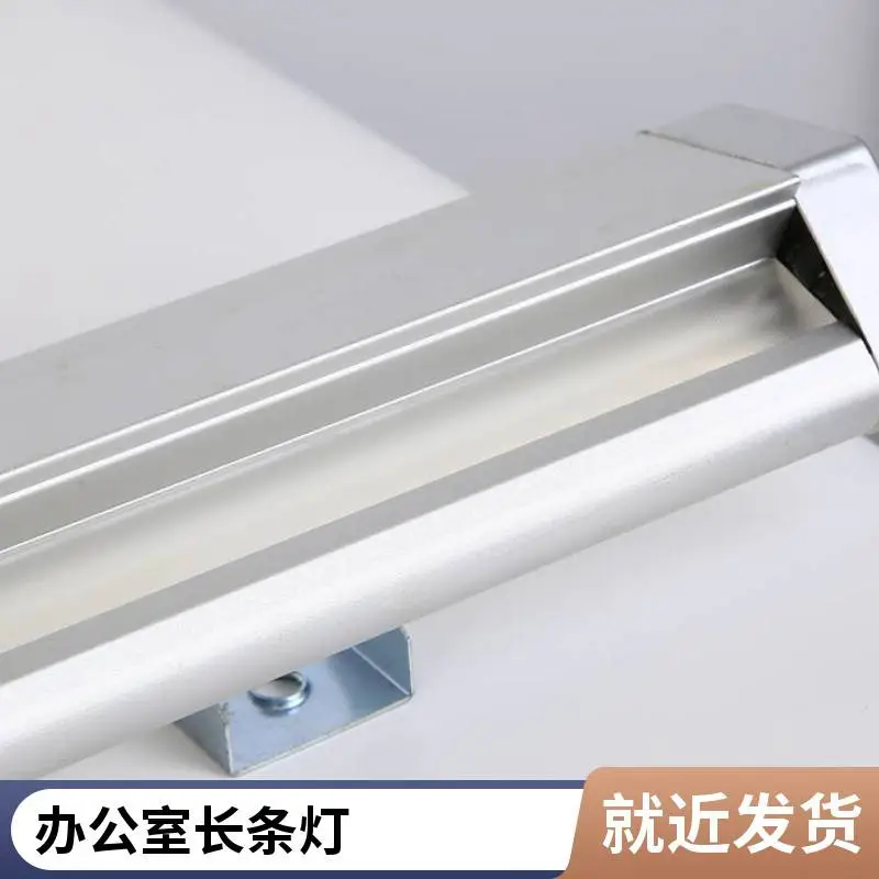 led教室灯无频闪防眩护眼灯 学校教育无蓝光36W格栅灯黑板灯