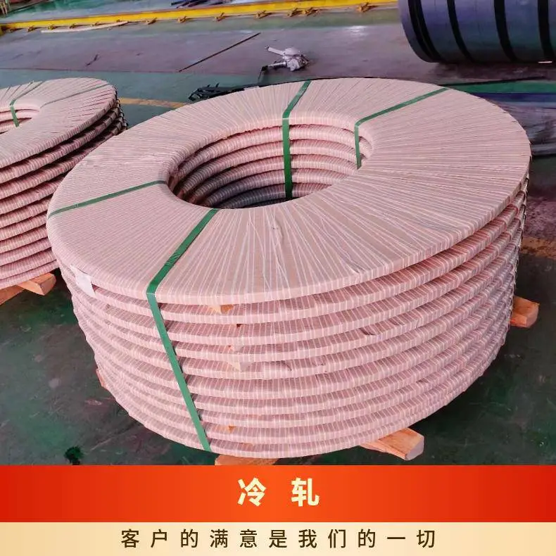 林楚实业钢板材DC01规格齐全***质量通用是