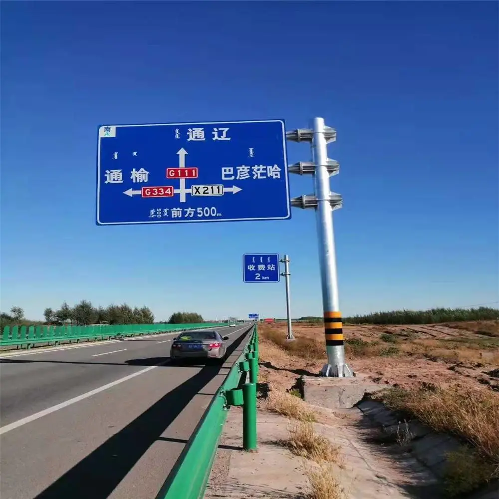 生产销售标牌标志杆 安全警示标志牌 禁止停车标志牌