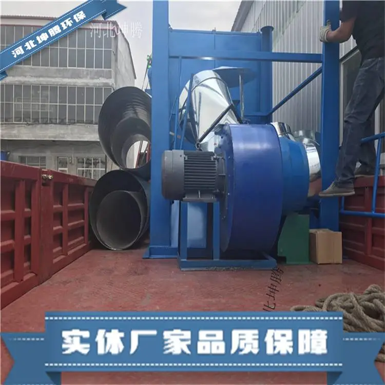河北坤腾环保定制仓顶除尘器 袋式除尘器 支持定制