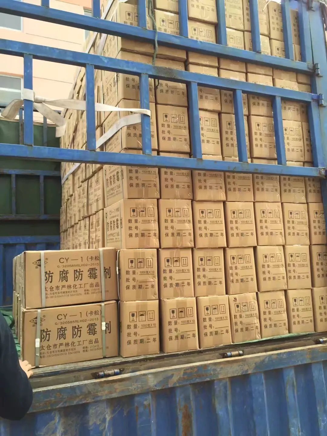 太仓市严林化工厂
